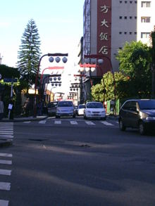 Liberdade, São Paulo