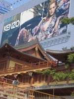 Modernity meets tradition at Jing'an Temple in downtown Shanghai.