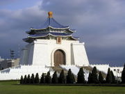 Chiang Kai-shek Memorial Hall in Taipei.