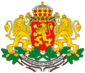 Coat of arms of Bulgaria