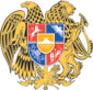 Coat of arms of Armenia