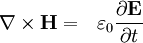 \nabla \times \mathbf{H} = \ \    \varepsilon_0 \frac{\partial \mathbf{E}} {\partial t}