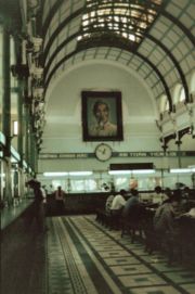 Main post office, 1991