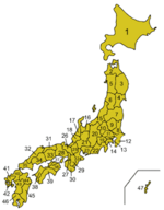 The prefectures of Japan