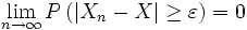 \lim_{n\rightarrow\infty}P\left(\left|X_n-X\right|\geq\varepsilon\right)=0